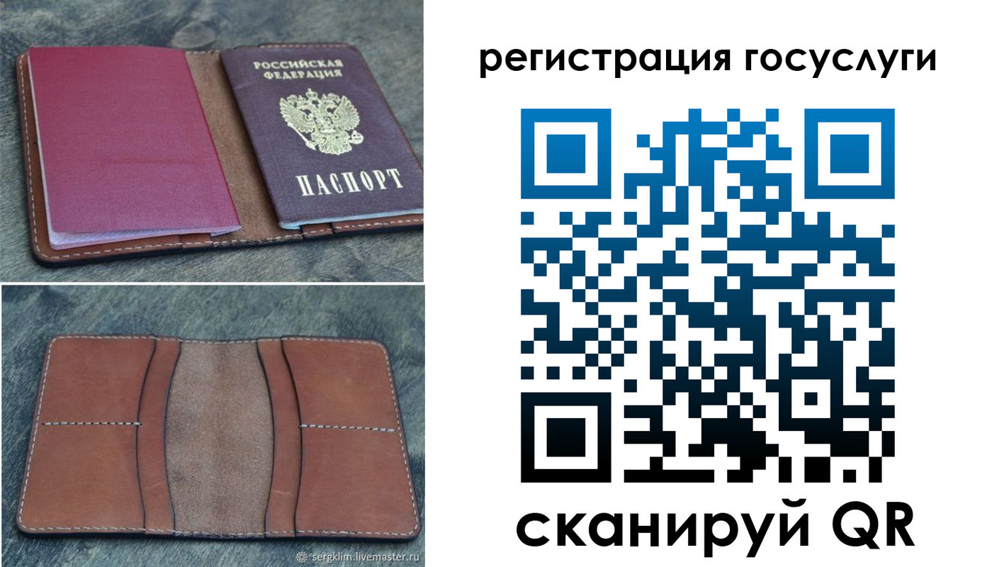 прописка для военкомата в Мирном