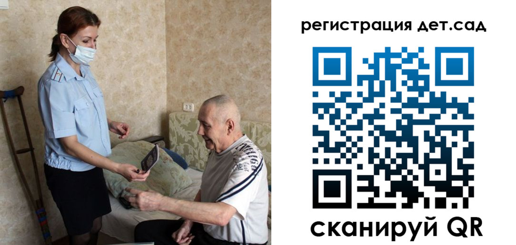 форма 3 в Мирном