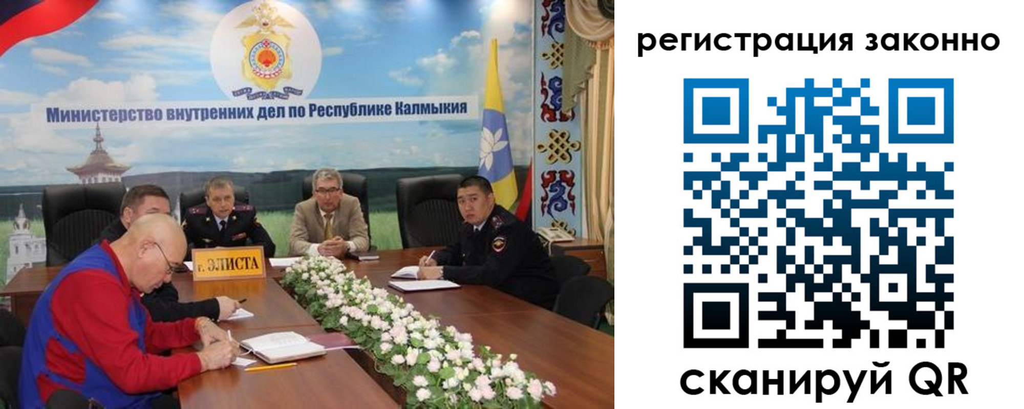 прописка в квартире в Мирном