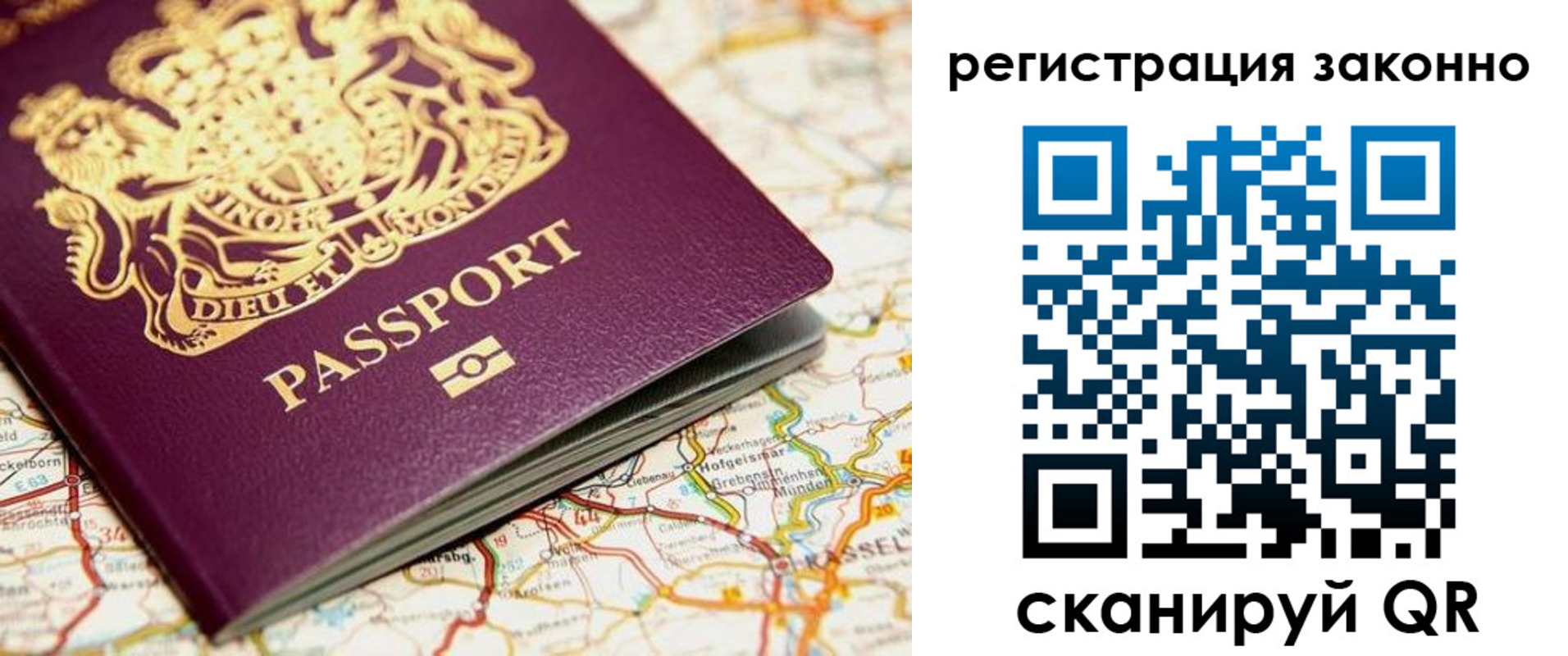 прописка поиск в Мирном